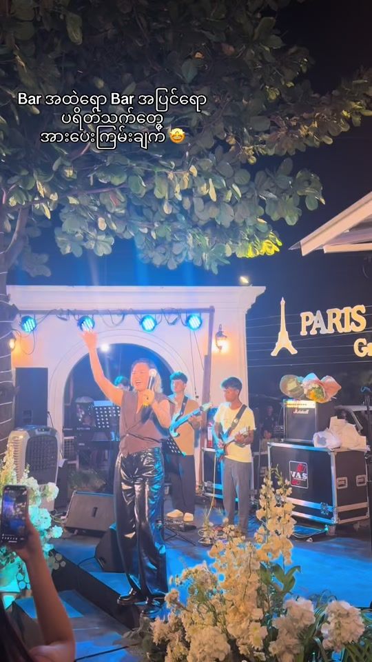 TikTok video thumbnail by watikhamm