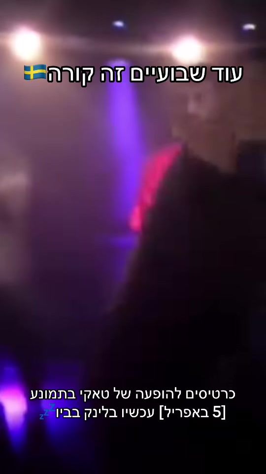 TikTok video thumbnail by wildkardtaki