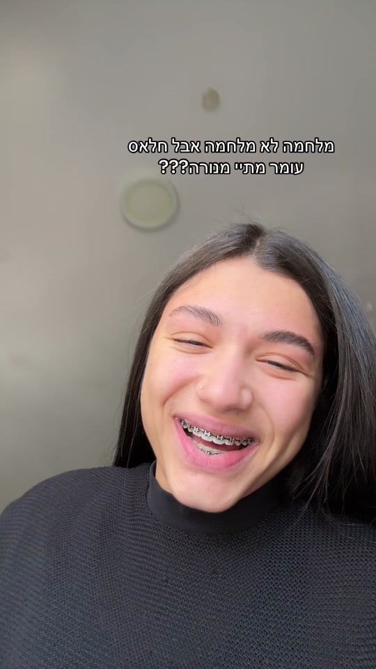 TikTok video thumbnail by maayan_dekel_
