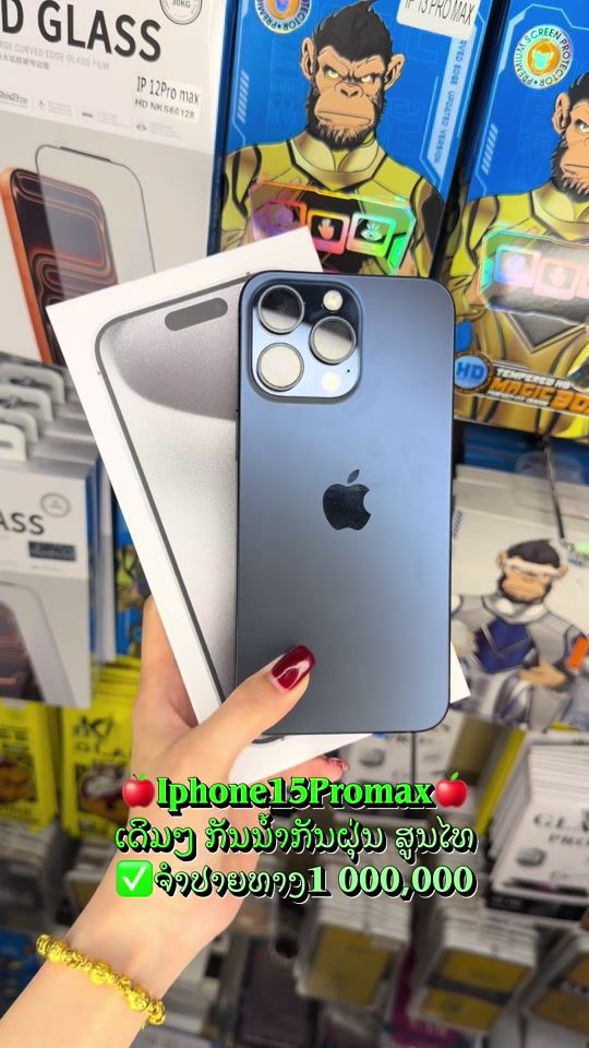 TikTok video thumbnail by lamldmobile789