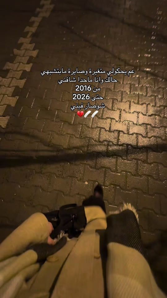 TikTok video thumbnail by bayanmhemed