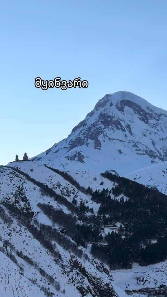 TikTok video thumbnail by hillsidekazbegi