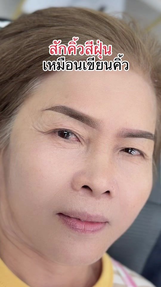 TikTok video thumbnail by nuieyebrow