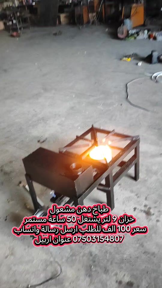 TikTok video thumbnail by fire.king.stove