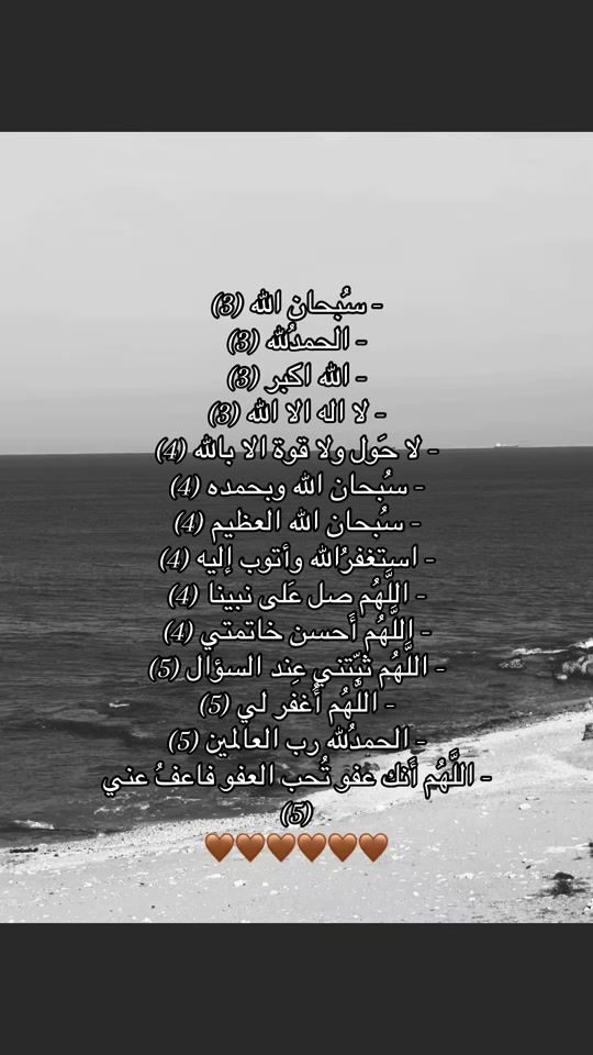 TikTok video thumbnail by basmala_ganaim