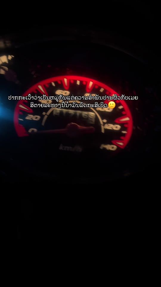TikTok video thumbnail by p_torn28