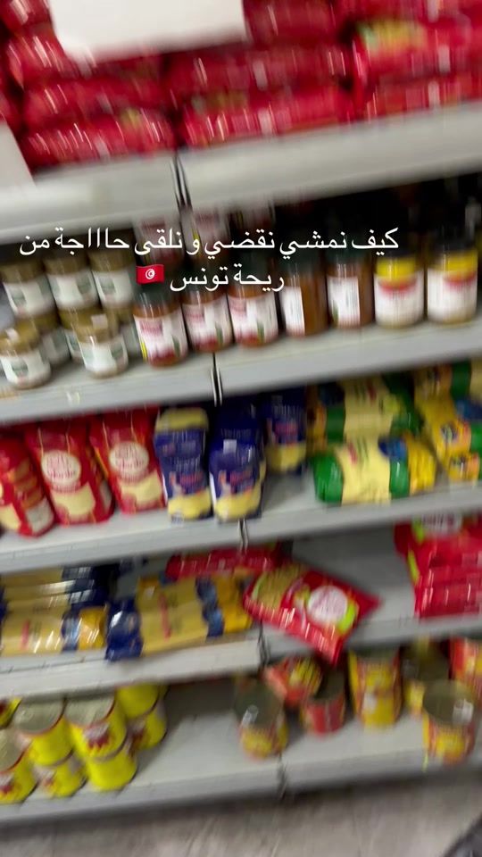 TikTok video thumbnail by faresdh15
