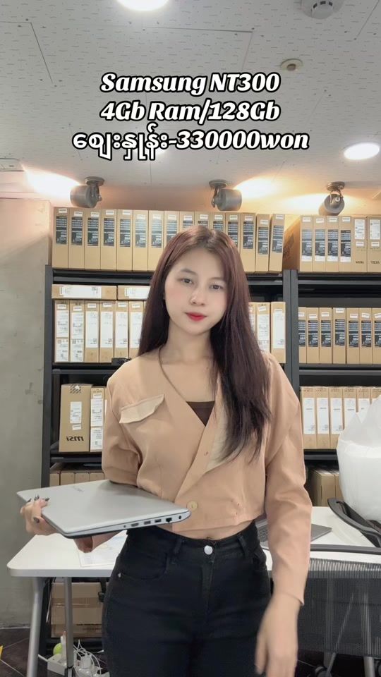 TikTok video thumbnail by wellcomm.mobile.m7