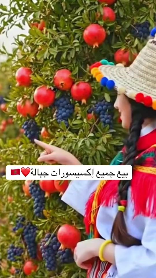 TikTok video thumbnail by jebalastyle