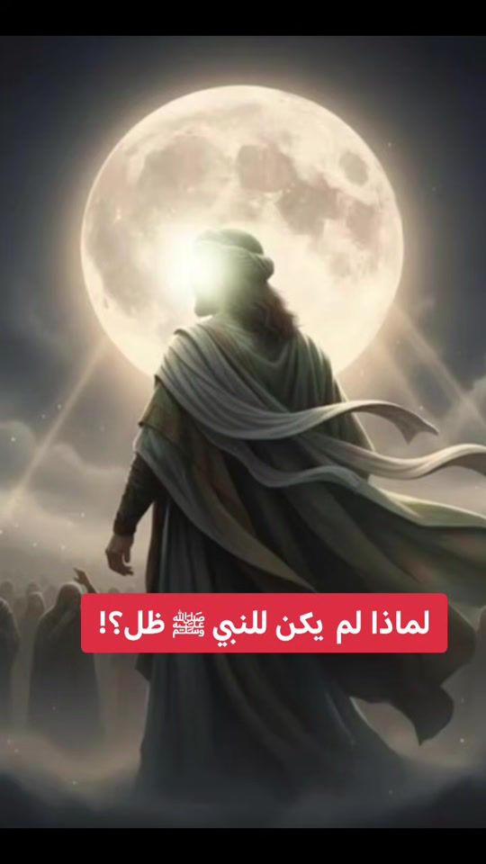 TikTok video thumbnail by al.hashemi111