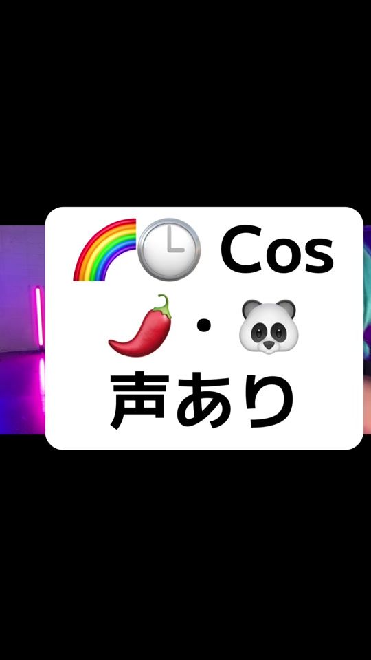 TikTok video thumbnail by touya_82