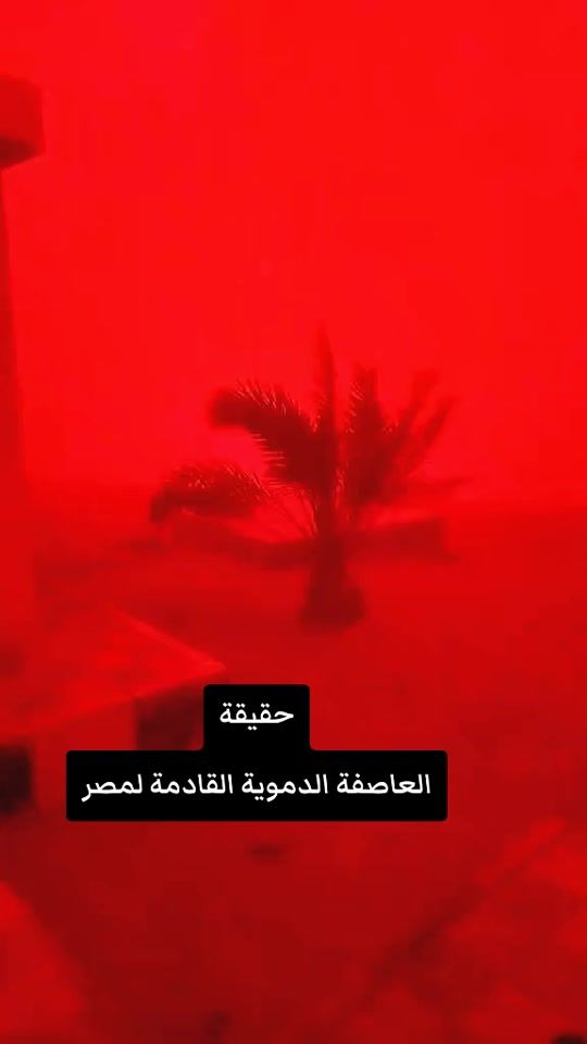 TikTok video thumbnail by kher_zad