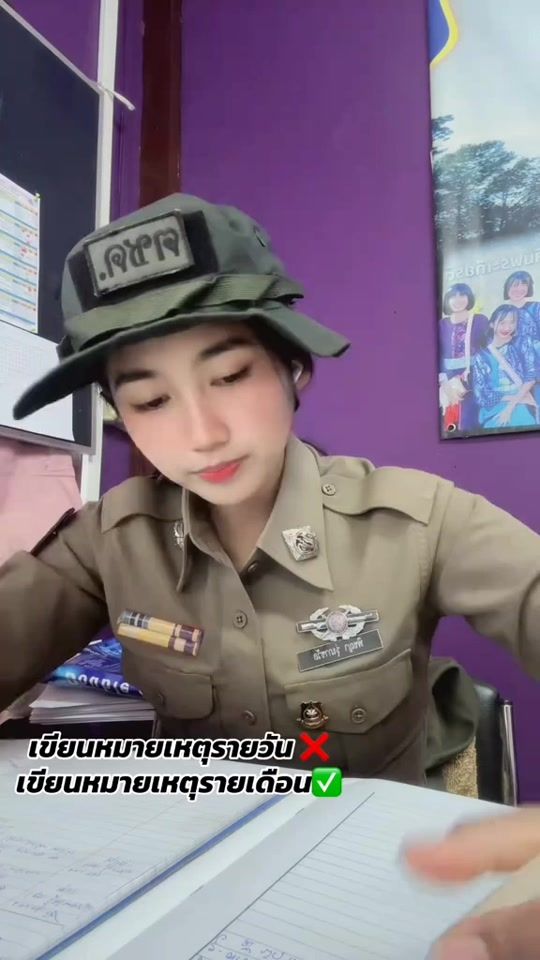 TikTok video thumbnail by mmmemmyy