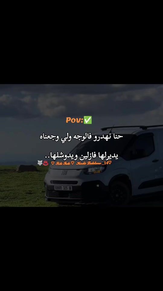 TikTok video thumbnail by kadilaklase1