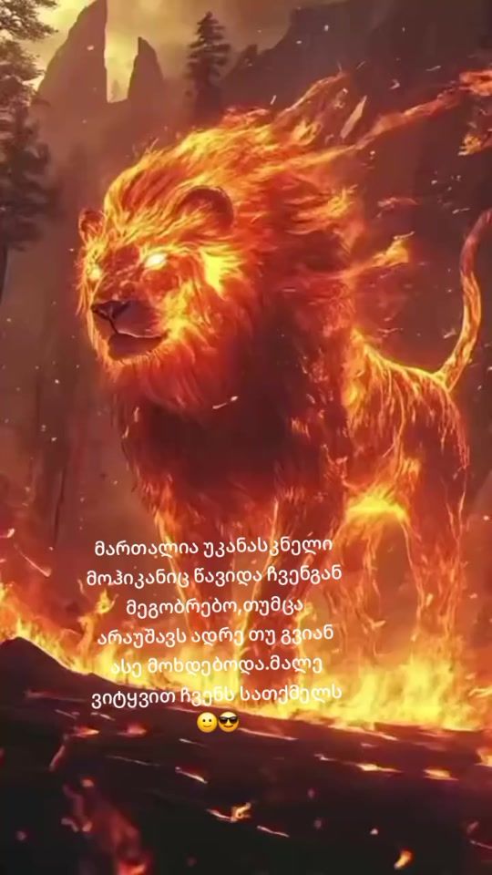 TikTok video thumbnail by davit14d14