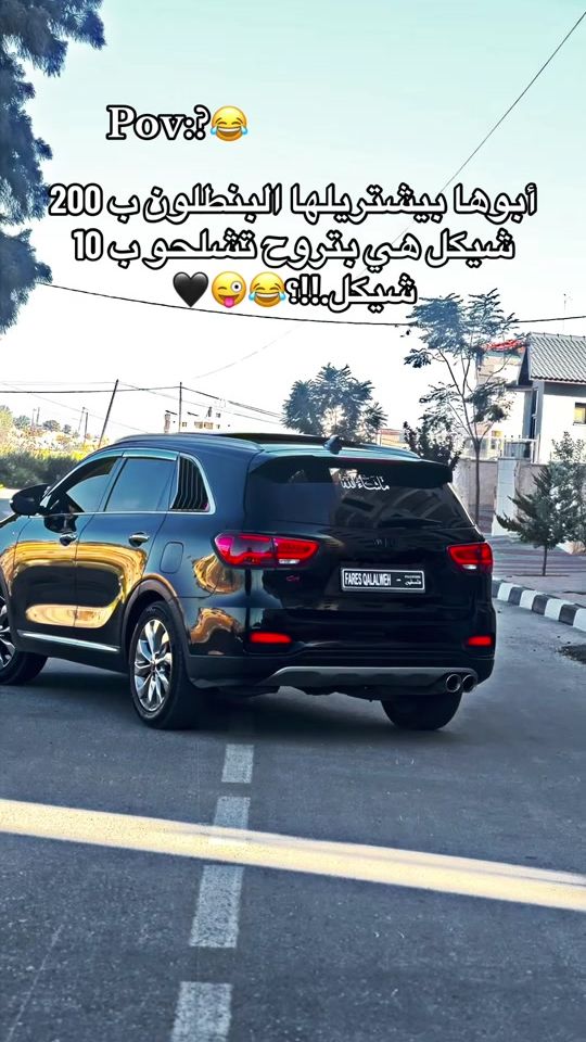 TikTok video thumbnail by fars.qalalweh