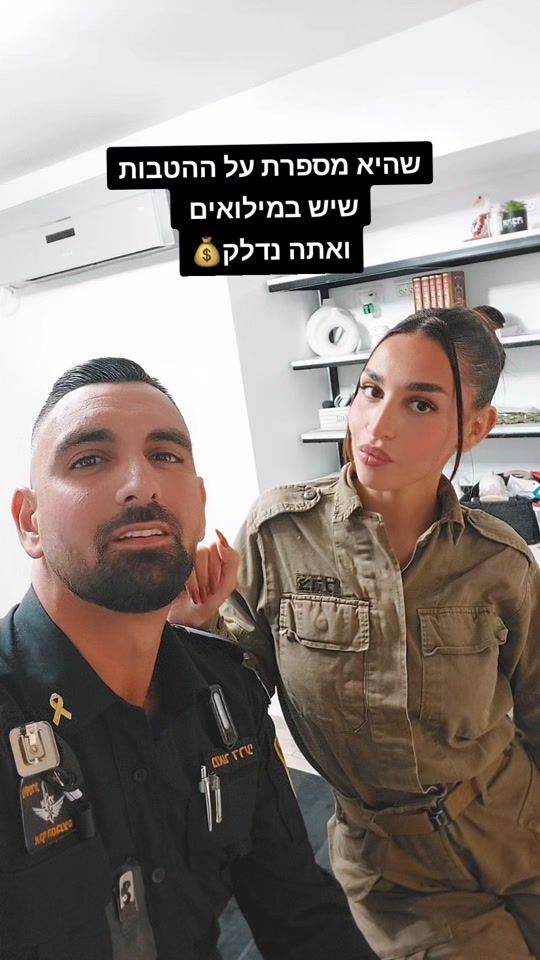 TikTok video thumbnail by maor__deri