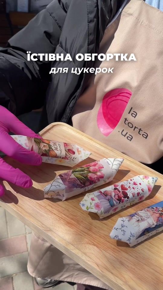 TikTok video thumbnail by la_torta.ua