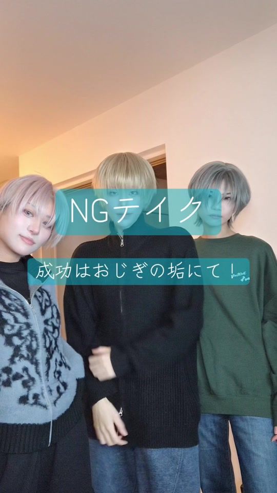 TikTok video thumbnail by oden_cos