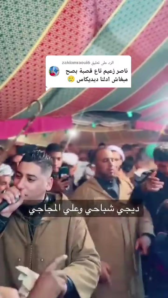 TikTok video thumbnail by nacer_cobra