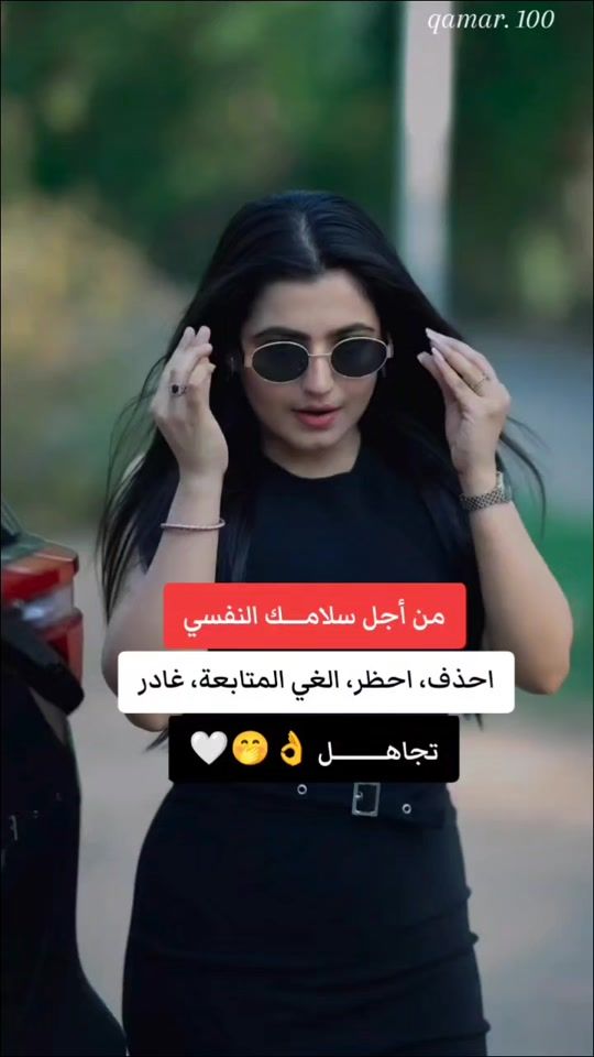 TikTok video thumbnail by qamar.100