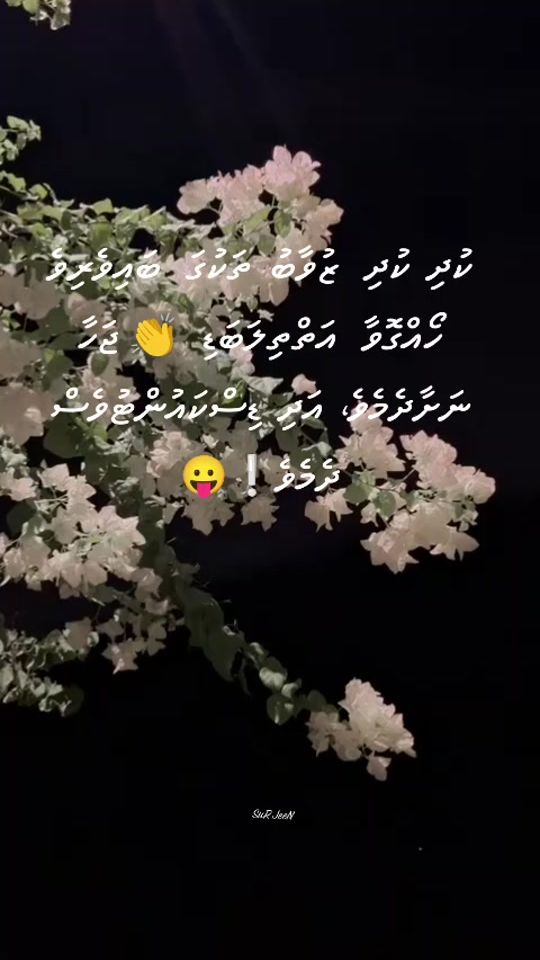 TikTok video thumbnail by egoiyye