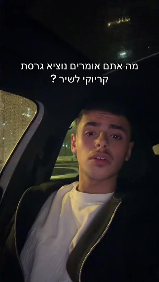 TikTok video thumbnail by yosefhaimbibi7