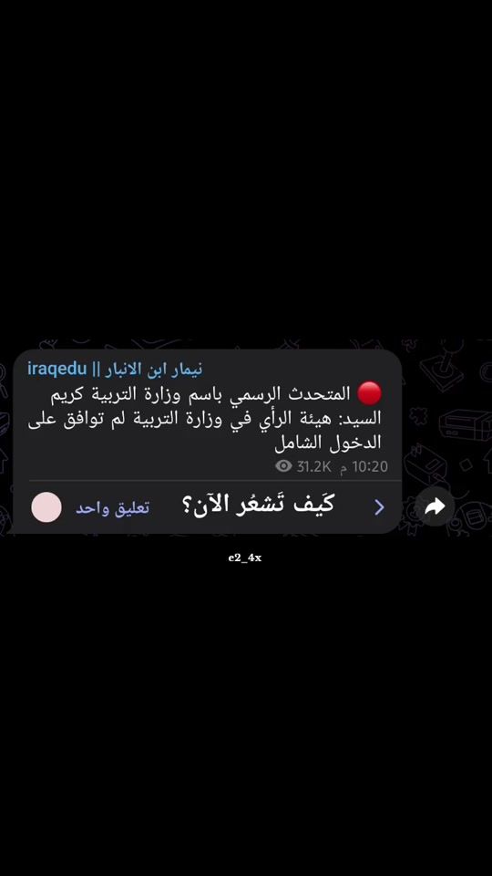 TikTok video thumbnail by zhrtee5