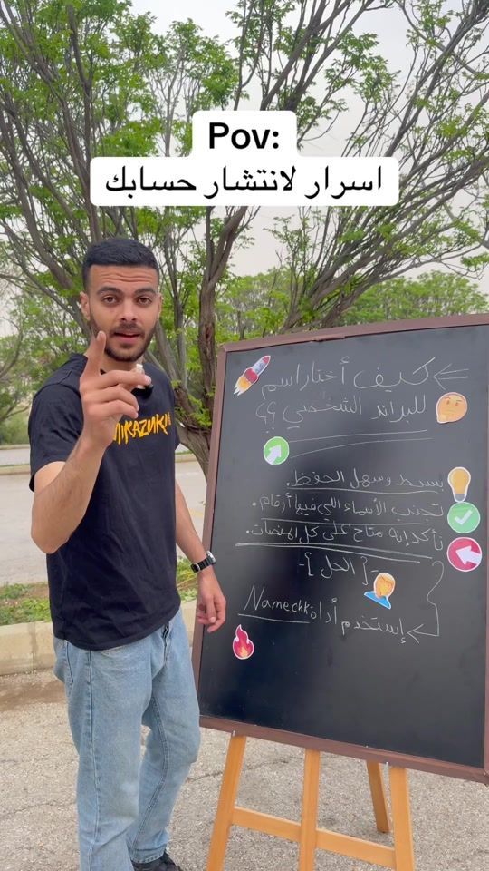 TikTok video thumbnail by shanab.tv