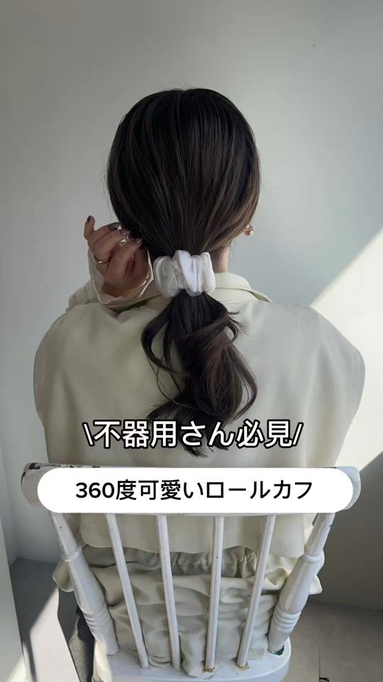 TikTok video thumbnail by keeco_lattice_lessignes
