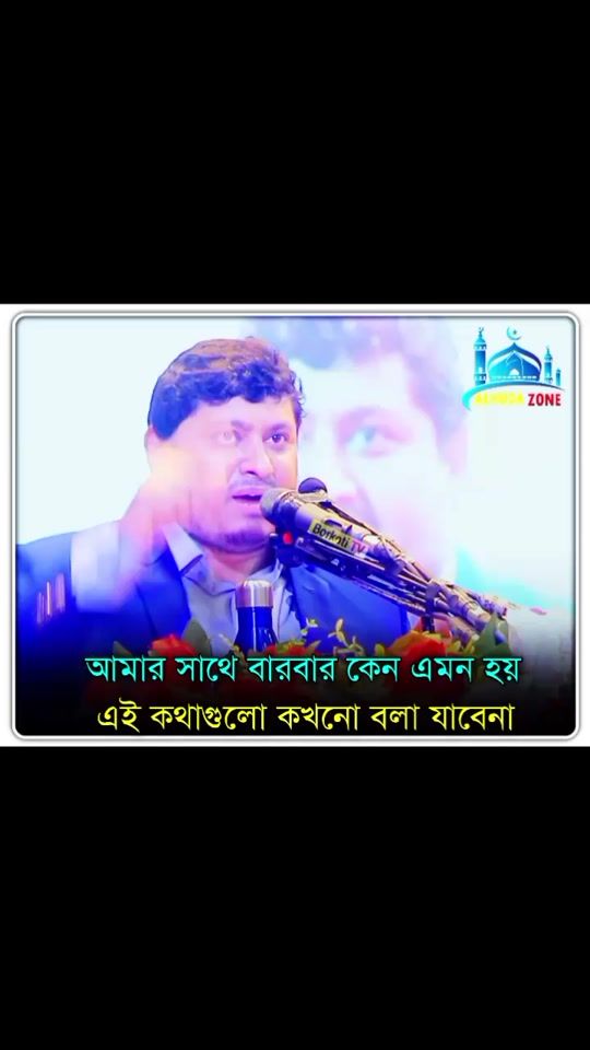 TikTok video thumbnail by alhudazone