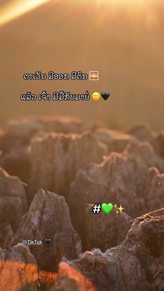 TikTok video thumbnail by a.vong4