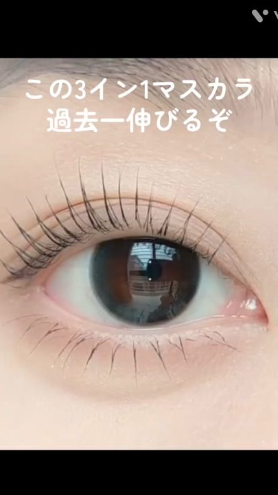 TikTok video thumbnail by r___cosme2021