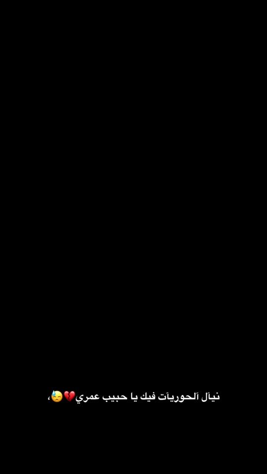 TikTok video thumbnail by bara_abo_zakaria