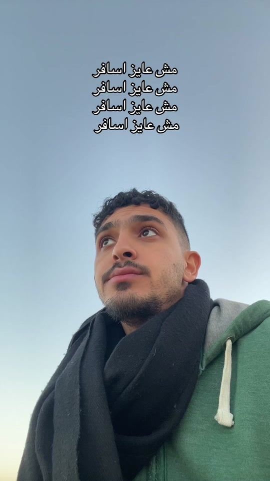 TikTok video thumbnail by tarekaallam