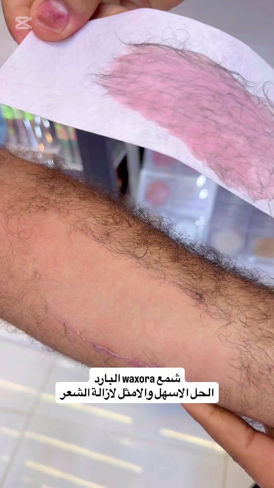 TikTok video thumbnail by alghdeer_compelx