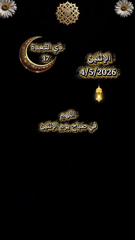 TikTok video thumbnail by khaled55frehat