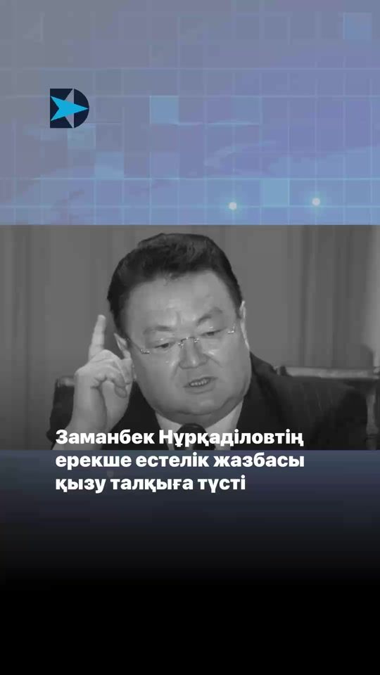 TikTok video thumbnail by democrat.kz2