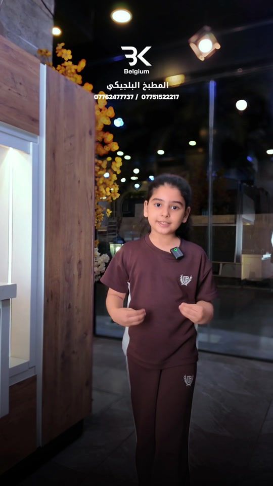 TikTok video thumbnail by belgiamkitchen