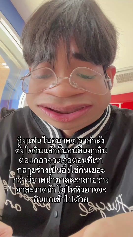 TikTok video thumbnail by kintimmaia