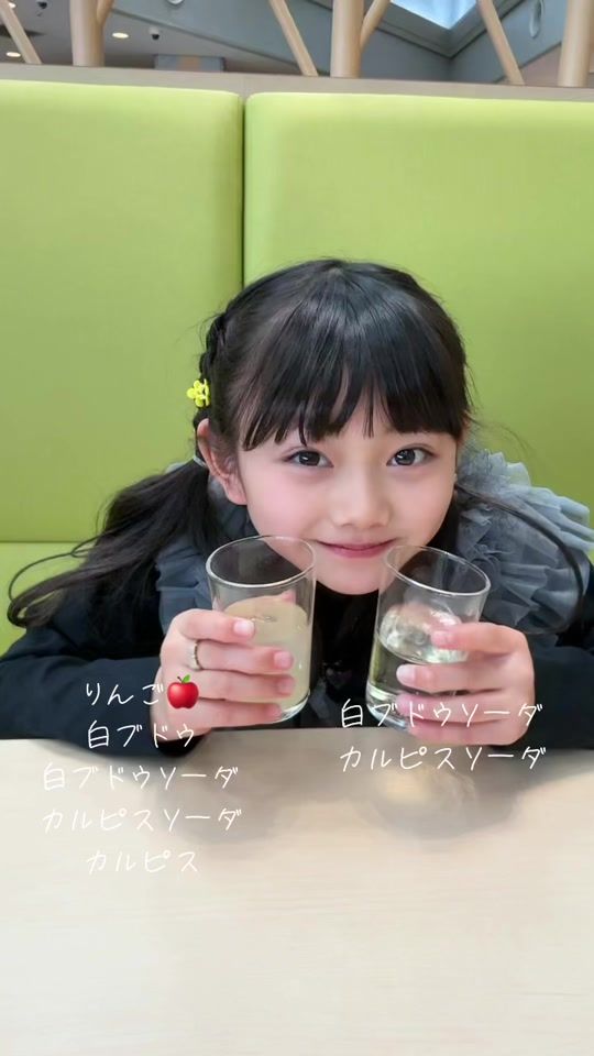 TikTok video thumbnail by hima_aki_love
