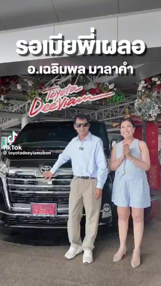 TikTok video thumbnail by chalermphonmalakham