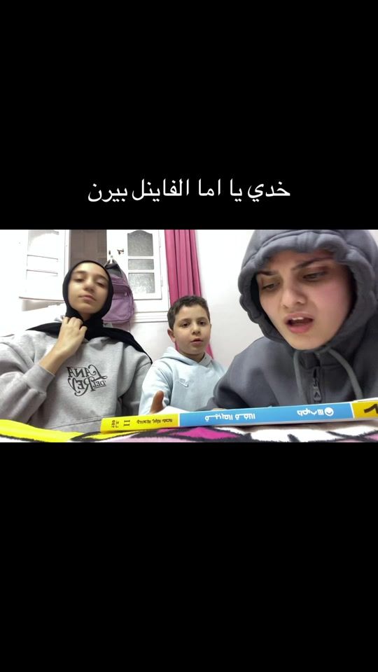 TikTok video thumbnail by _hhme21
