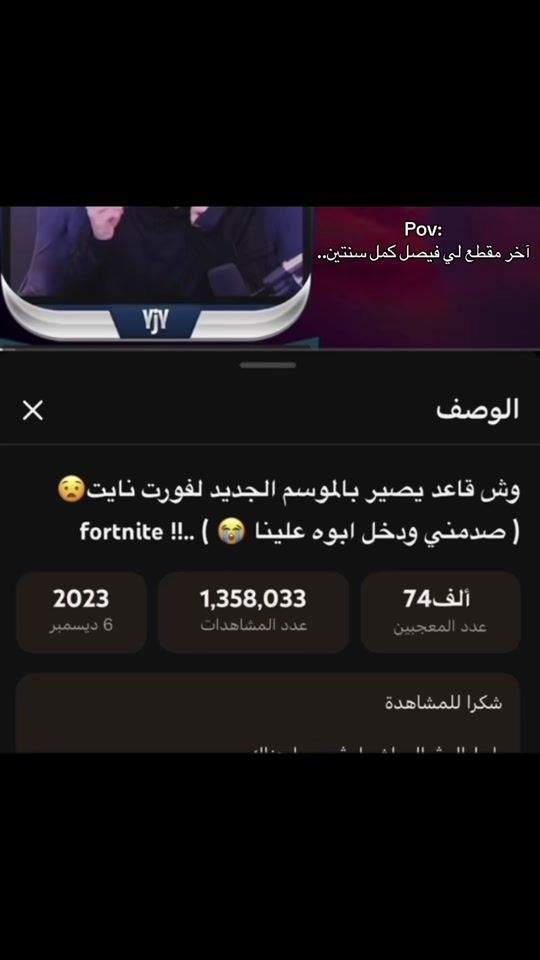 TikTok video thumbnail by noodyksa