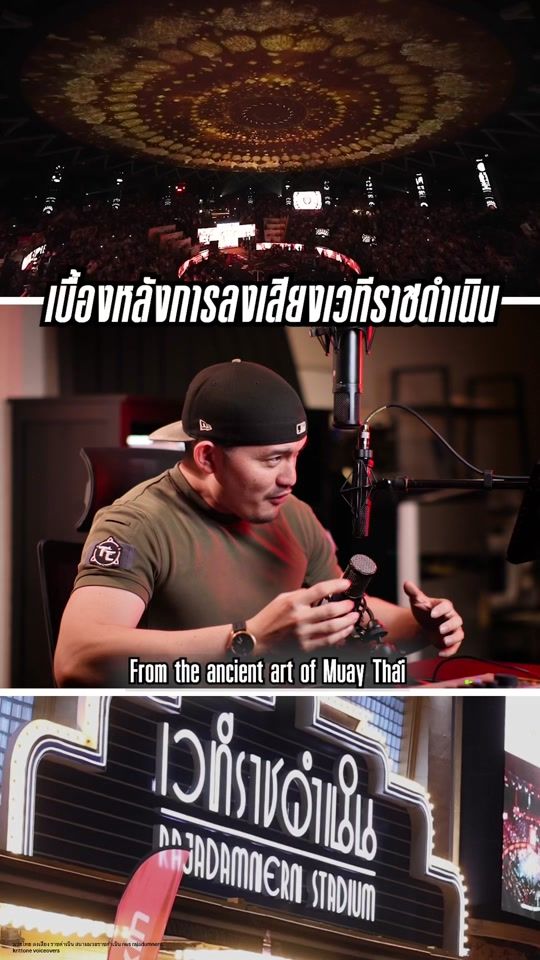 TikTok video thumbnail by krittone