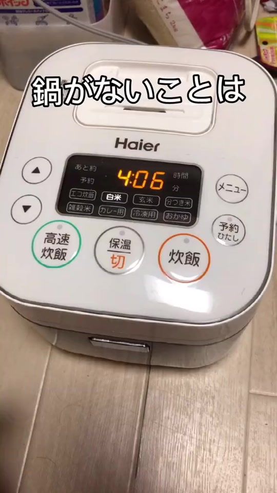 TikTok video thumbnail by oryourichan