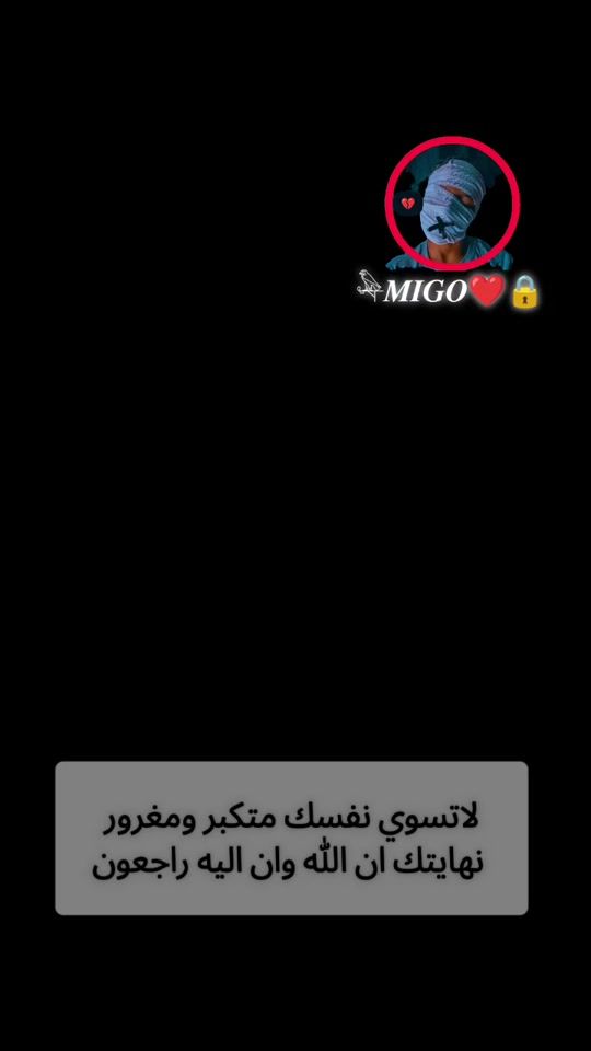 TikTok video thumbnail by mugahid360