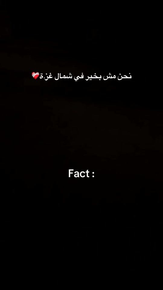 TikTok video thumbnail by baraa_.xa