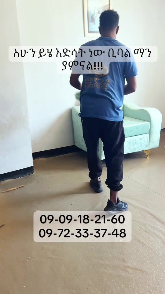 TikTok video thumbnail by bemnet_sofa_edesat