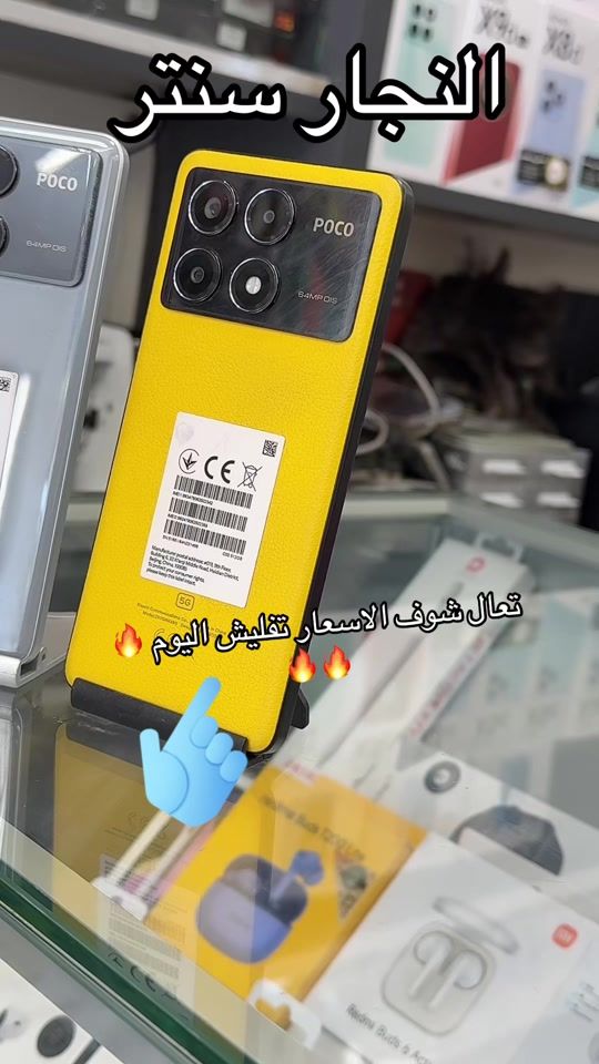 TikTok video thumbnail by alnajjar_mobile